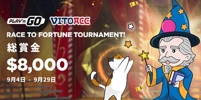 Race to Fortune Tournament