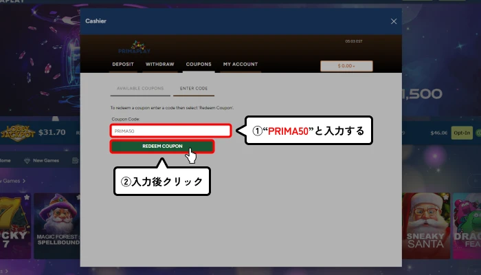 プリマプレイ入金不要ボーナス受取方法（ボーナスコード入力画面）